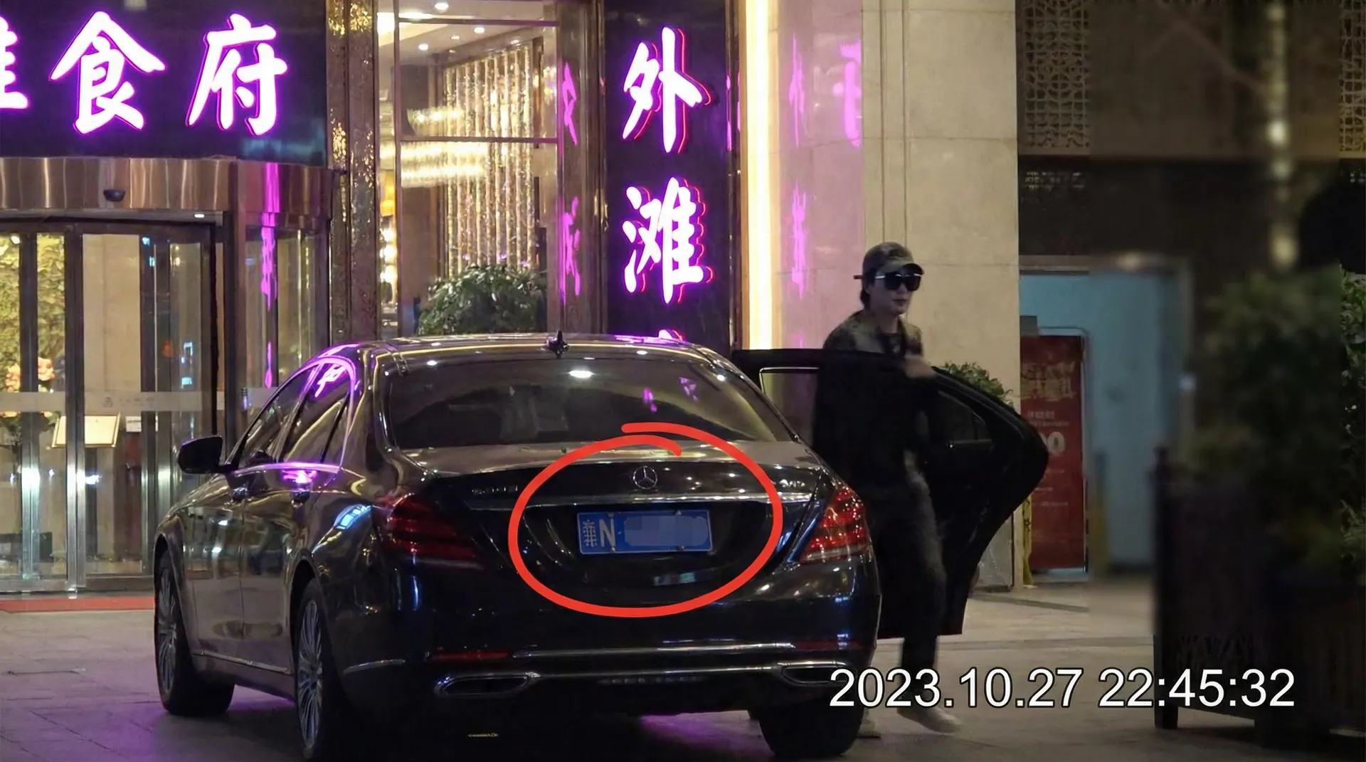 九色视频 - 豪车餐厅外偷拍